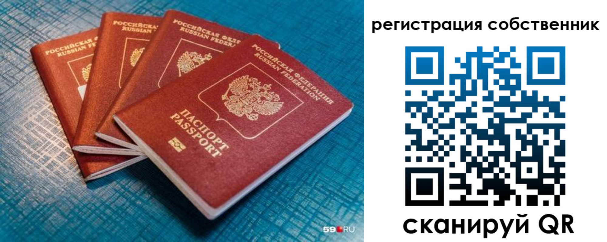 регистрация для дет. сада в Острове