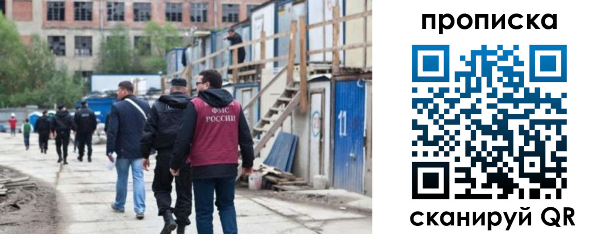 форма 3 в Острове