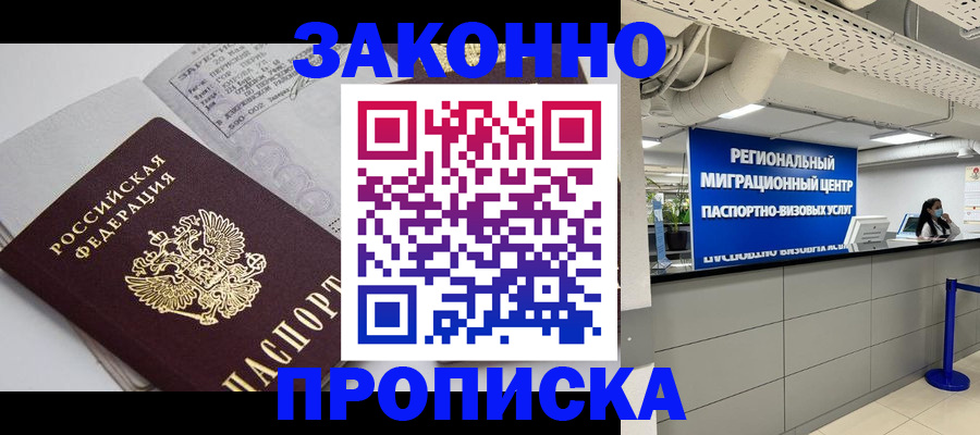 регистрация для школы в Острове