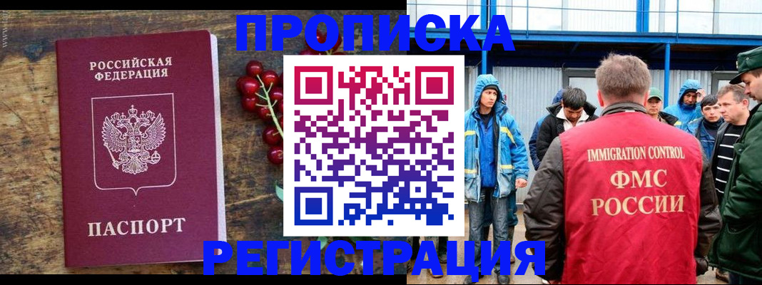 пропишу в квартире в Острове